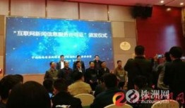 新闻爆料株洲最新消息,突发事件引发关注，详情即将揭晓