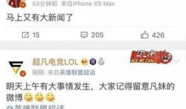 最近几天的新闻爆料,多起事件背后真相曝光